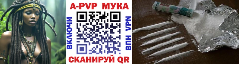 Как найти закладки Заволжье КОКАИН  МЕФ  APVP  Бошки Шишки  ГАШ 