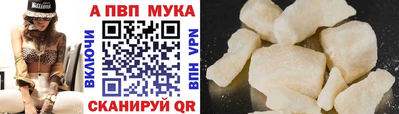 ссылка на мегу ссылка  Заволжье  Альфа ПВП Crystall 