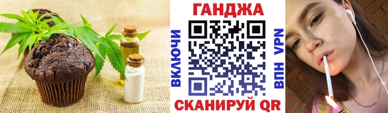 Еда ТГК марихуана  Заволжье 