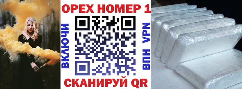 COCAIN Эквадор Заволжье