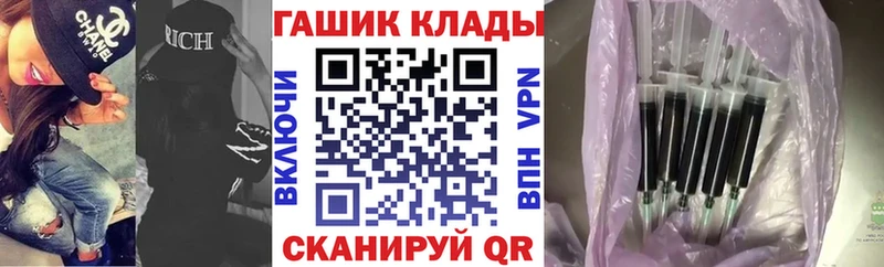 Гашиш 40% ТГК  Заволжье 