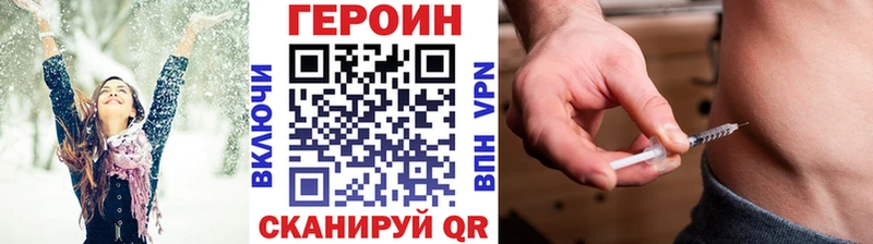 ГЕРОИН Афган  кракен онион  Заволжье 