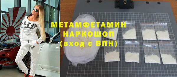 каннабис Бугульма