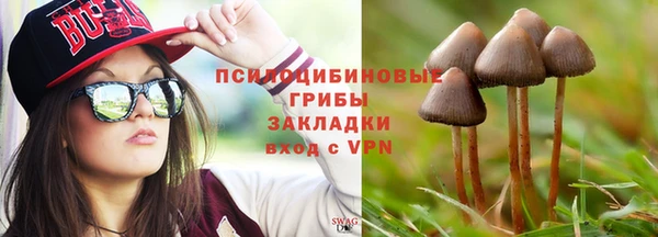 меф Вязьма