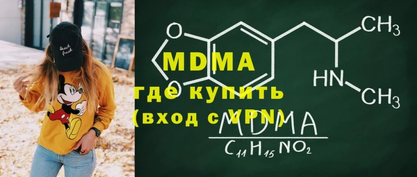 соль ск Вяземский