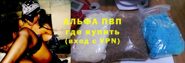 соль ск Вяземский