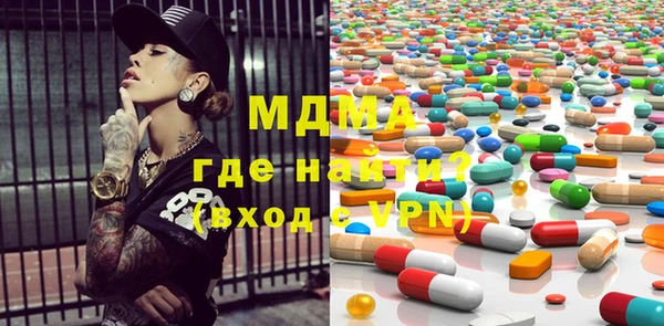 меф Вязьма