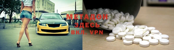 MDMA Premium VHQ Туринск