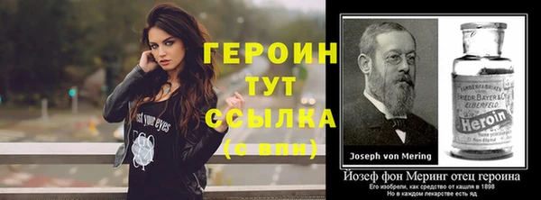 сатива Волоколамск
