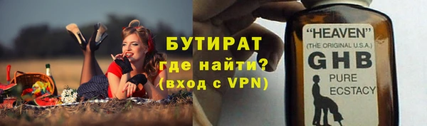 меф Вязьма