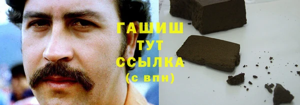 соль ск Вяземский