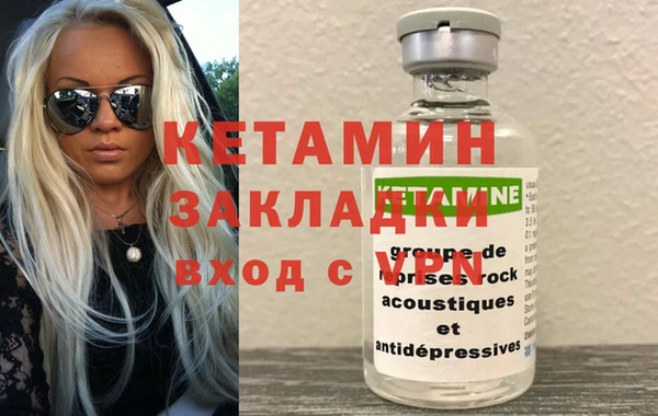 прущая мука Бронницы