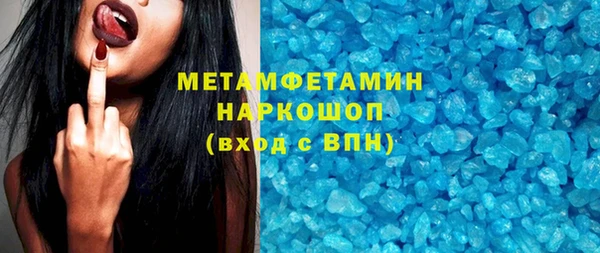 MESCALINE Волосово