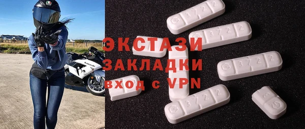 сатива Волоколамск