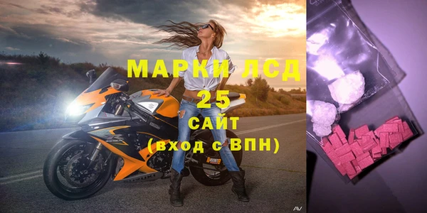 меф Вязьма