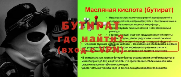 меф Вязьма