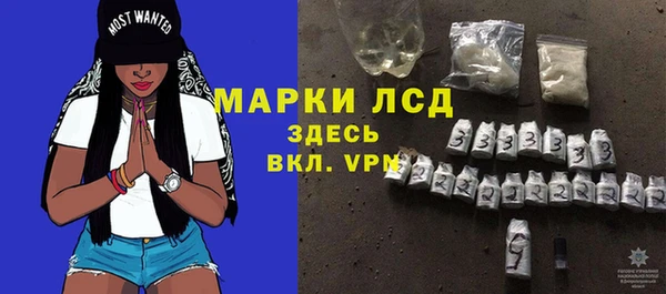 MESCALINE Волосово