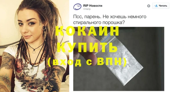 MESCALINE Волосово