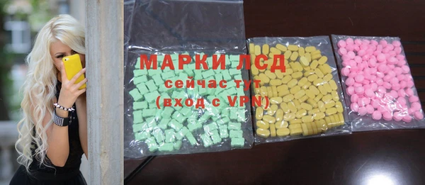 MESCALINE Волосово