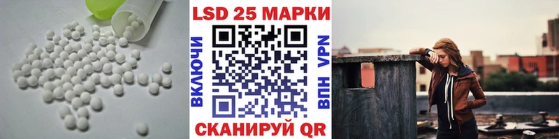 Лсд 25 экстази ecstasy  Заволжье 