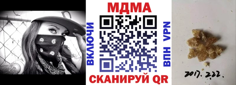 МДМА Molly  blacksprut ССЫЛКА  Заволжье 