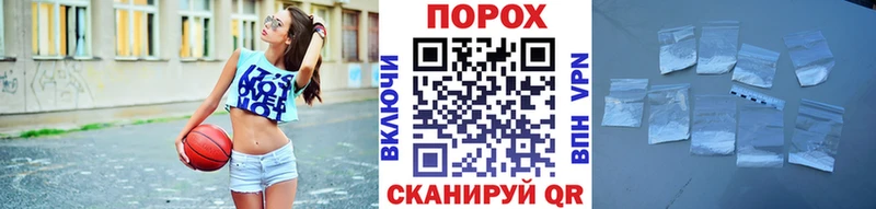 магазин продажи наркотиков  Заволжье  Первитин мет 