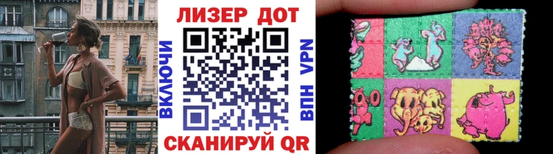 Марки NBOMe 1500мкг  Заволжье 