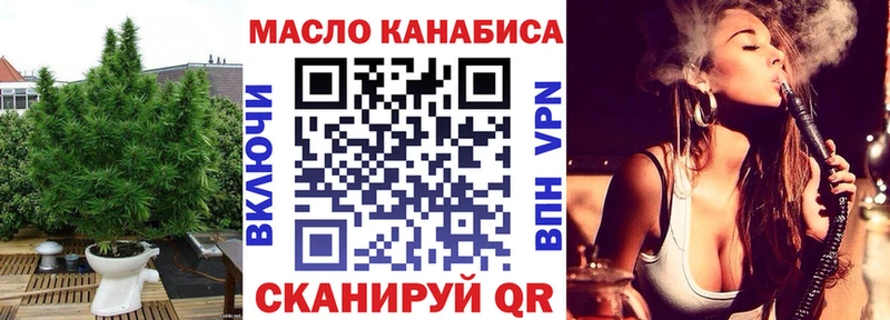 Дистиллят ТГК концентрат  купить наркотик  ОМГ ОМГ вход  Заволжье 
